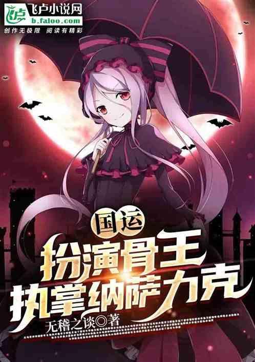 队友塞尔提