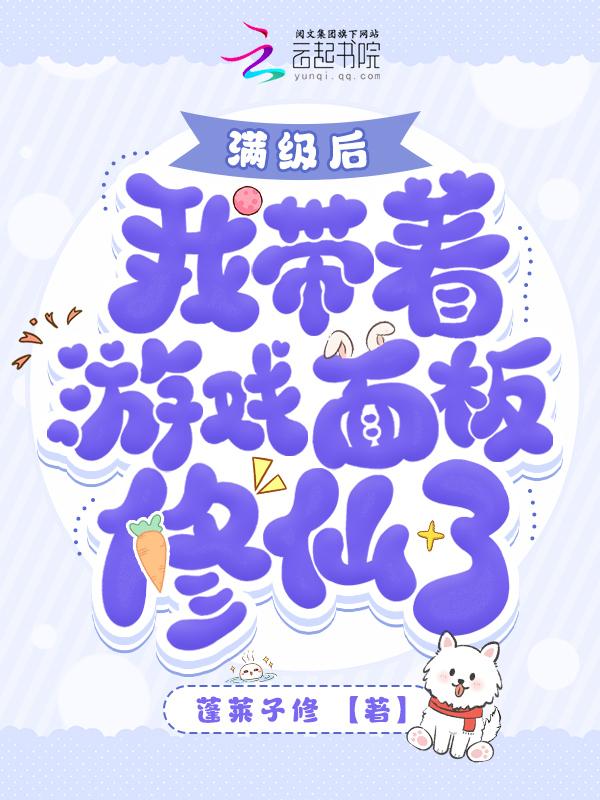 修个仙而已我身份怎么这么多