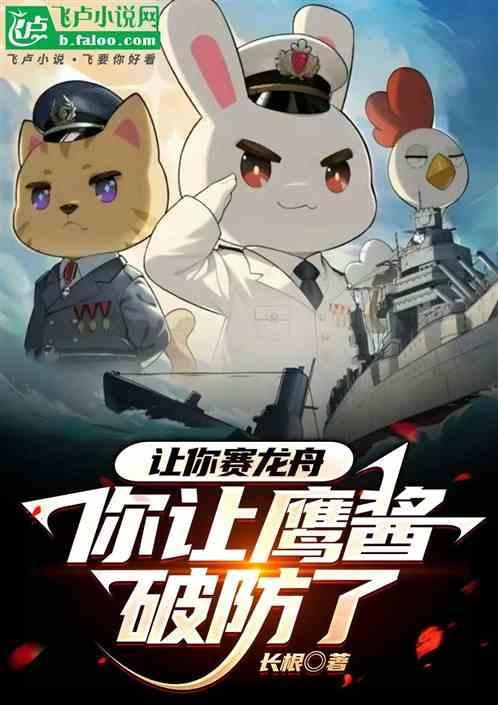 你直播抓通缉犯了吗