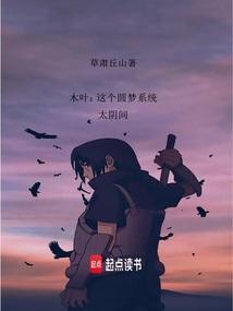 火影忍者乌鸦