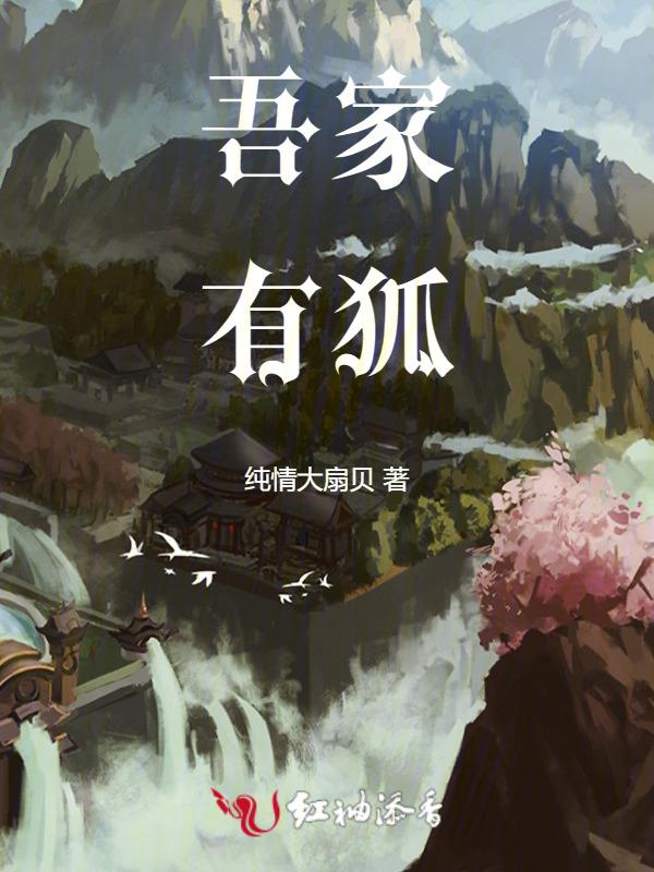 吾狐露可