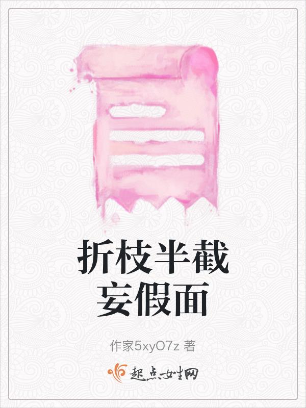 水月洞天之情续