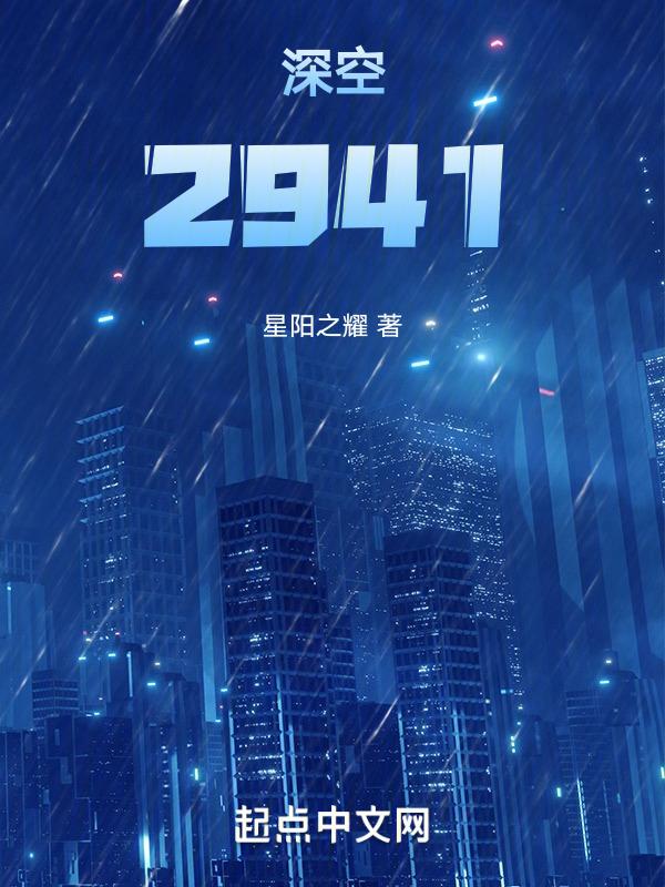 深空彼岸笔趣阁无弹窗阅读