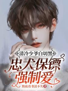 野兽驯服的方式