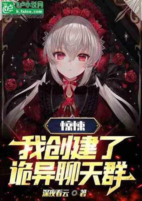 我创造了恐怖游戏