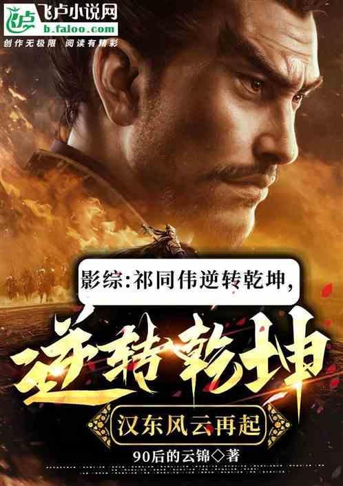 汉东风云再起 90后的云锦