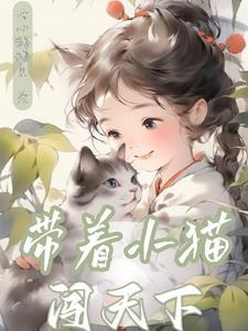 带着猫出去玩怎么解决排泄