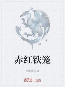 赤血红龙