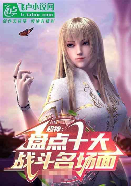 群星天灾身份曝光