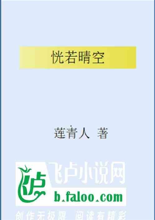 恍若如梦什么意思