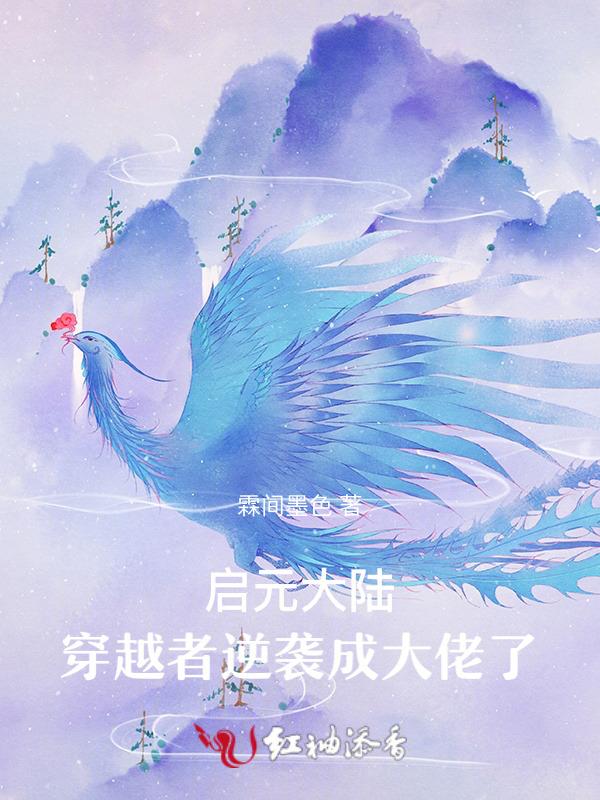 启元有几个儿子