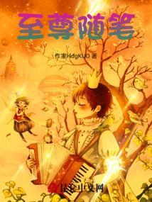 至尊.rro