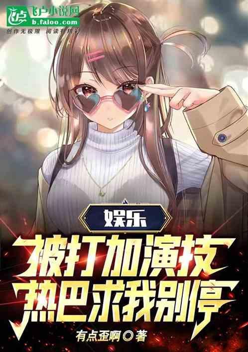 热巴打官司视频