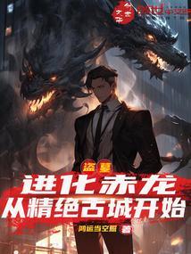 从精绝古城开始笔趣阁