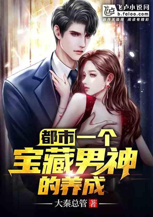 我只想刷钱