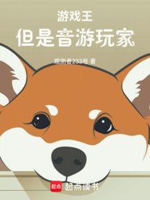 游戏王up主