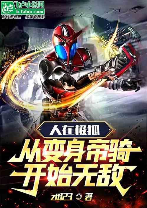 极狐 hbt