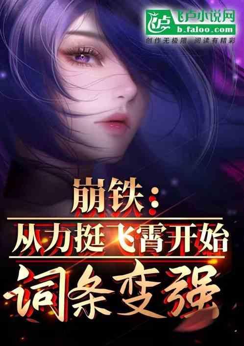 崩裂lofter