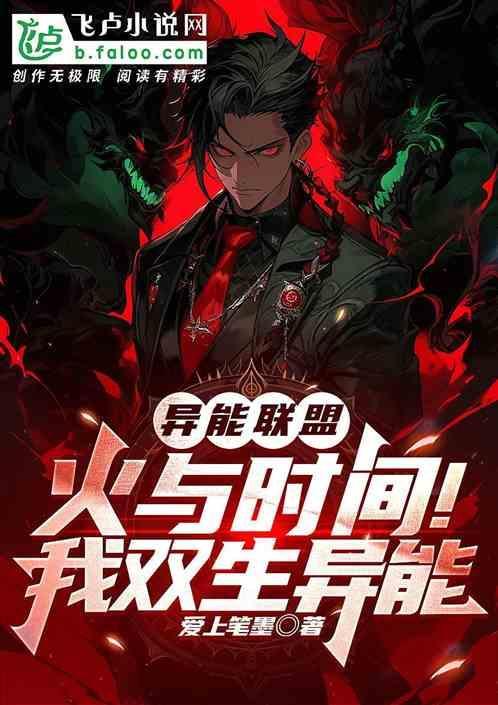 异能百度百科