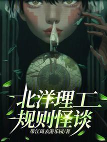 北洋工学院首批研究生是谁