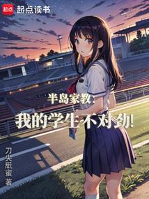 半岛教育直通车官网