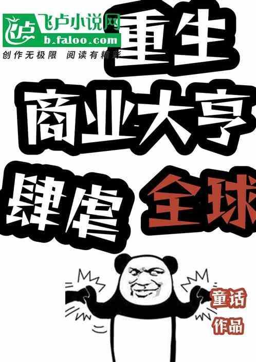 重生九十年代纪事免费阅读全文