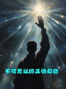 不可思议的幻想乡全收集