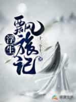 浮生有旅游