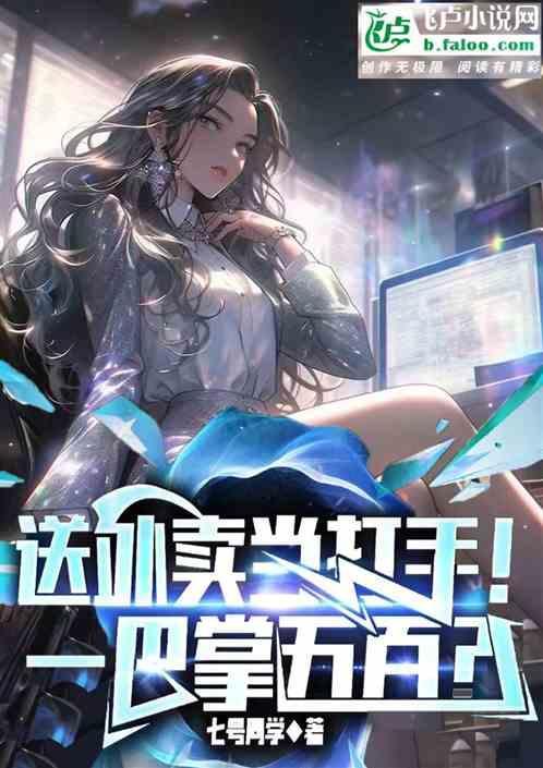 外卖小哥送餐被打