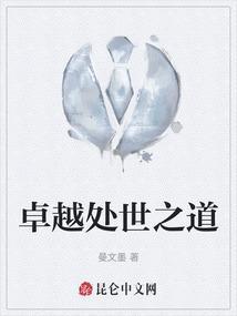 卓越之路是什么意思