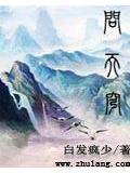 问天穹眼镜