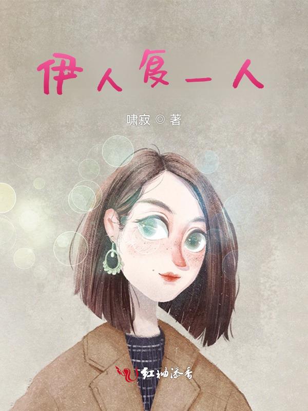 伊人dⅴd