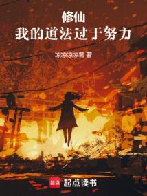 功法会自己修炼的