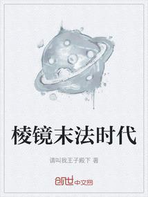 棱镜现象是什么