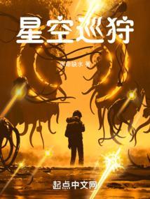 星空寻道