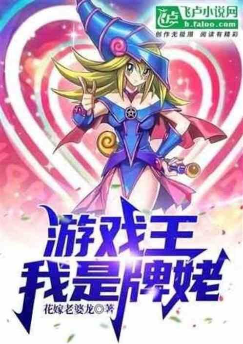 游戏王什么是假卡