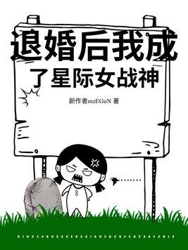 退婚后我成了豪门