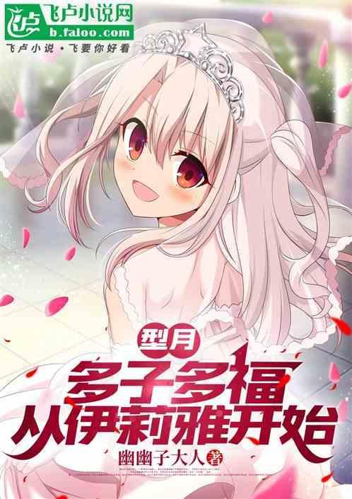 型月dw