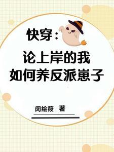 快穿拯救gl