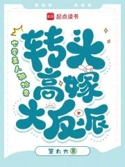 七零美人被抢亲