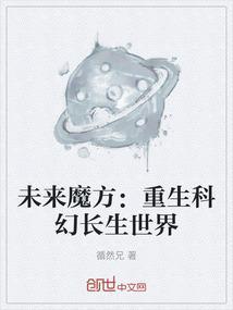 未来魔法官网