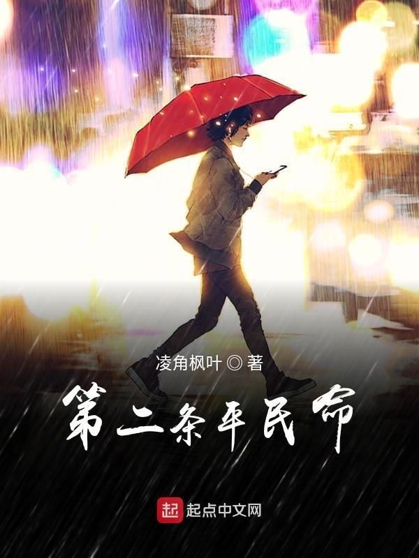 人有第二条命吗