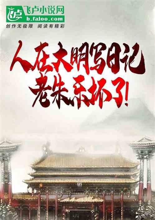 第1章 谢邀