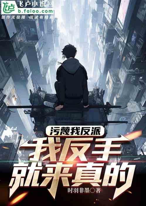 反击污蔑我的人的句子