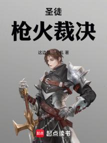 枪火裁决