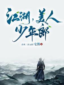 逆天狂妃狠火辣全文七猫免费阅读