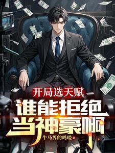 直播开局返现一百倍