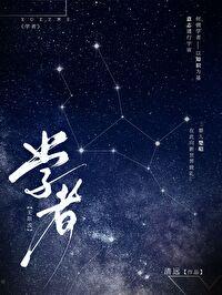 谁让你这么玩无限的笔趣阁清远