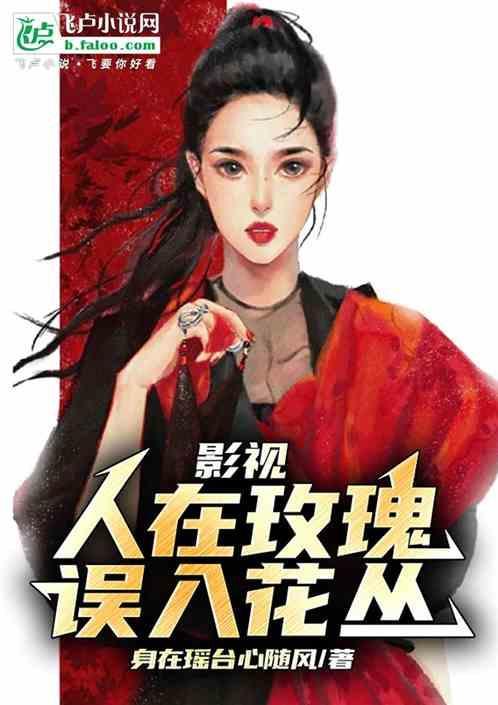 人在花丛中的唯美句子