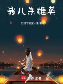 主角朱雄英